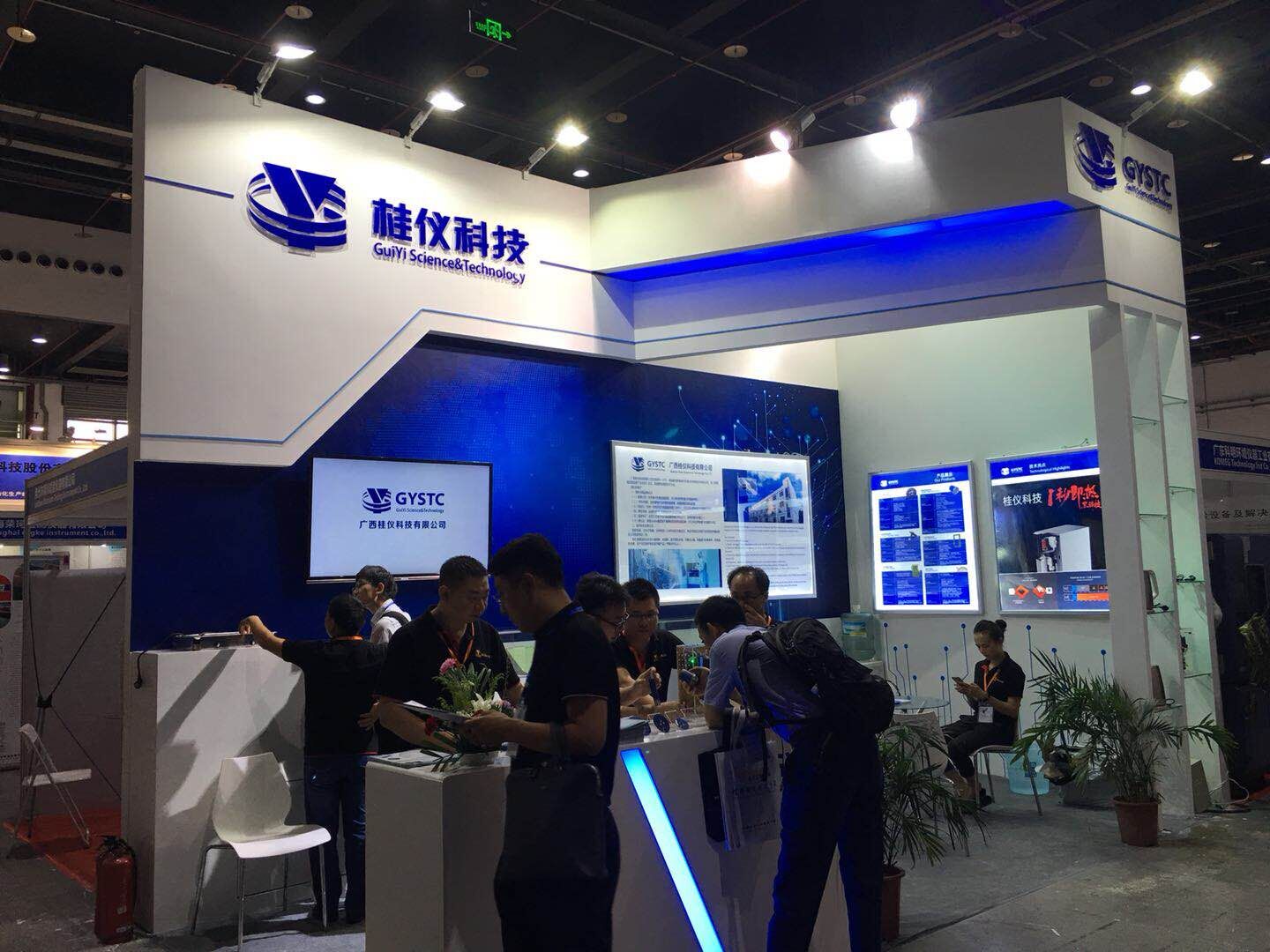 公司參加上海國際設備展